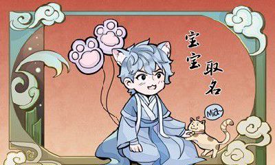 2023年5月14日农历三月二十五出生的男孩取名 充满诗意的男孩名字