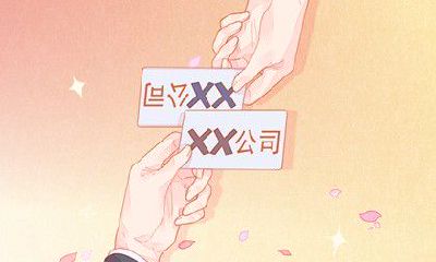 农业科技公司起名带森字 带森字最旺财公司名