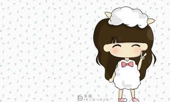 白羊，最让人心疼的星座女孩