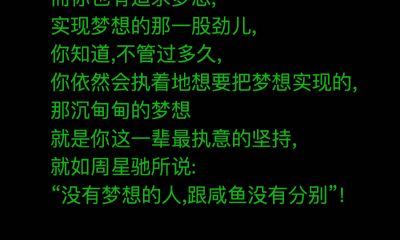 天蝎座一辈子执意追求的东西