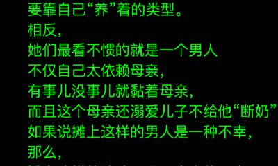 天蝎女最怕遇上什么样的婆婆