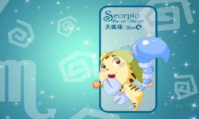 给天蝎座的999封信(100-199)