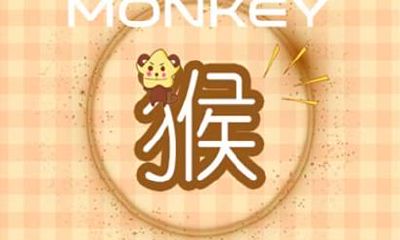 2021年生肖猴女运势 财运怎么样