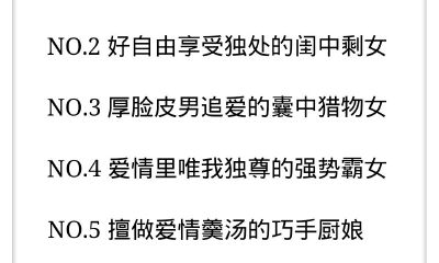 勾魂慑魄的天蝎座女人的特点