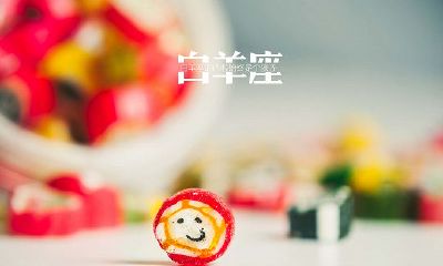 白羊座男生喜欢的女生，看看是什么类型的