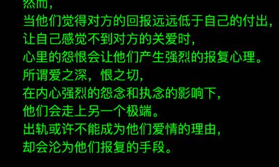 天蝎座的劈腿类型