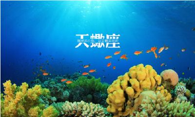 史上最全天蝎座性格详解