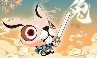 属兔水瓶座2022虎年全年运势解析