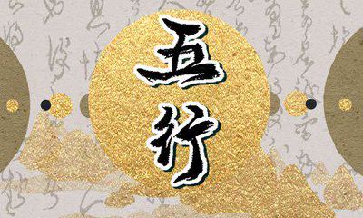 五行缺木是寿命短吗 缺乏生命力容易生病