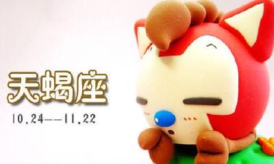 天蝎座对污点明星怎么看？