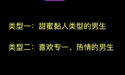 天蝎座女生对哪种恋人死心塌地