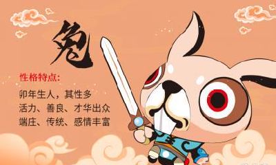 属兔用什么字起名字合适又吉利？属兔人取名推荐