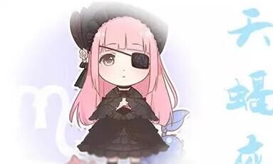 天蝎座说恋人不如朋友长久,你就放弃吧！