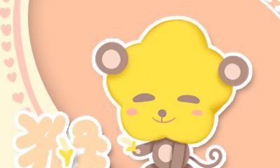 遇见心动的人属猴女会怎么表白