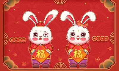 生肖兔出生的时辰和命运解析大全