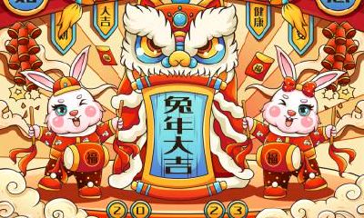 属兔2019年年底之前工作有变动吗？事业运好不好？