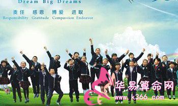 属猴的人适合学习什么外国语言