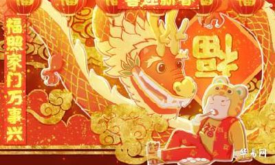 属龙未来5年运势走向 生肖龙未来五年运势分析