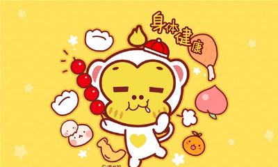 羊年后面的猴年