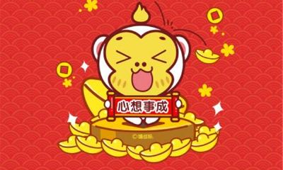 属猴的人出生的年份是什么纳音年？