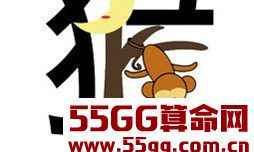 属猴的人2013年运程大全及破解