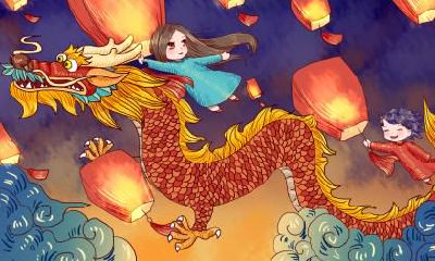 属龙正月十五元宵节出生的人是什么命？属龙几点出生好？