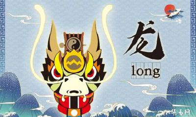 76年47岁属龙人2023年财运解析