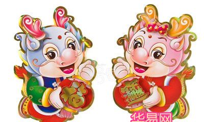 属龙男生和属龙女生配对