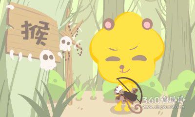 属猴人遭遇什么事会懂得爱恨分明