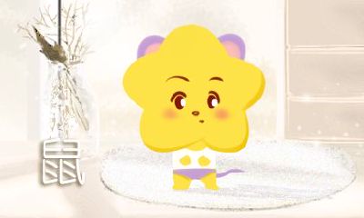 2021年3月12日十二生肖每日运势播报