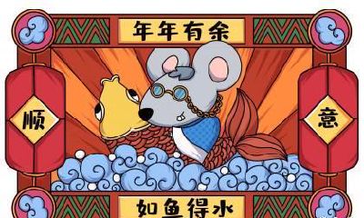 属鼠可以用毓字取名不 属鼠女孩取什么名字好