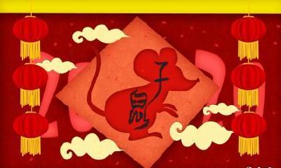 属鼠不能穿啥颜色的衣服 属鼠人的幸运色