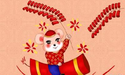 2023属鼠未来三个月运势_2023年属鼠财运最旺月份