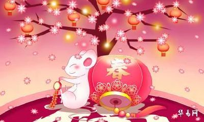 属鼠不能用什么字取名 生肖起名要注意什么