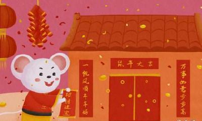 属鼠不宜用木字起名吗 有什么适合鼠宝宝的名字