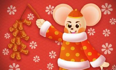 属鼠未来十年财运运势_属鼠哪年会发横财