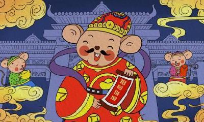 属鼠不能用的偏旁部首有哪些 适合属鼠人名字