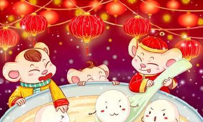 属鼠的是不是命不好 2008年生的属鼠人是什么命