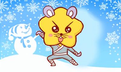 查今天生肖运势 2021年1月11日运势