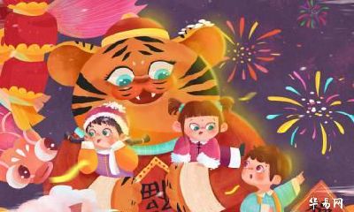 三虎不吉祥什么说法_家有三虎运势如何