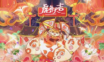 2010年属虎生肖贵人是什么属相？属虎2021年幸运色是什么？