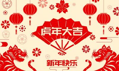 1974年出生的鼠贵人属什么生肖？74年属虎2021年运势运程？