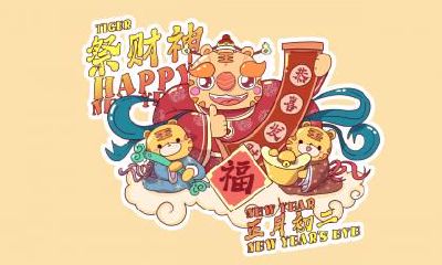 1962年属虎生肖贵人是什么属相？62年属虎2021年运势如何？