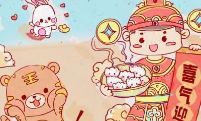 2022年属虎的文昌贵人是什么？属虎几点出生最好？