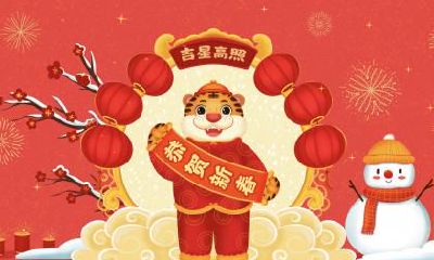 属虎的人九九重阳节出生好不好？属虎几月出生命最好？