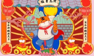 属虎的人出生在冬至节气好不好？属虎几月份出生的最好？