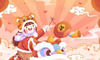 生肖虎在农历腊月二十三小年出生好吗？是什么命？