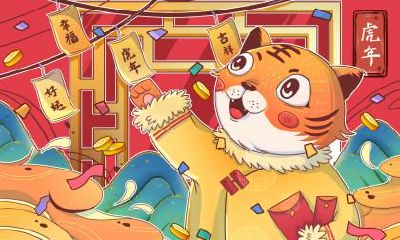 属虎的人在腊八节出生好不好？命运如何？