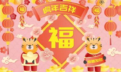 属虎的贵人属相是谁？属虎几月出生最好？