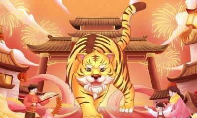 属虎未来十年运势及运程